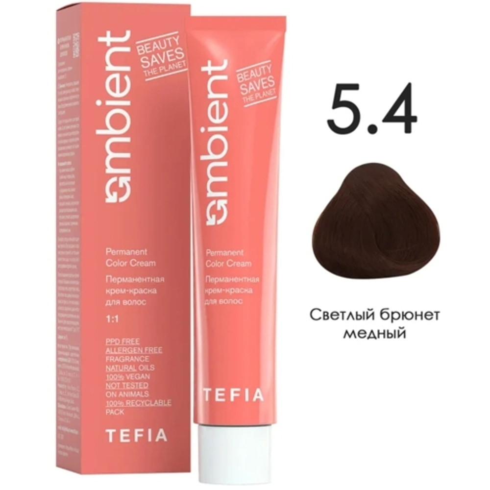 Tefia Ambient Перманентная крем-краска для волос, цвет 5.4 Светлый брюнет медный, 60 мл