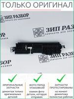 Верхняя крышка узла подачи 801K57914 Xerox 3610, 3615, 405