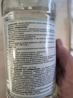 Масло для полов и полков в банях и саунах Eurotex 0.8 л