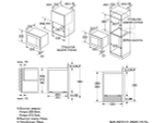СВЧ-печь MAUNFELD JBMO.20.5S встраиваемая