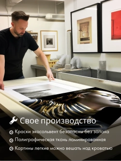 Картина Золото и грация модульная 50x70см 3шт.