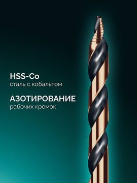 KRAFTOOL STEP POINT, d 10.0 х 133 мм, сверло по металлу для винтовёртов и шуруповертов IMPACT READY (29653-10)