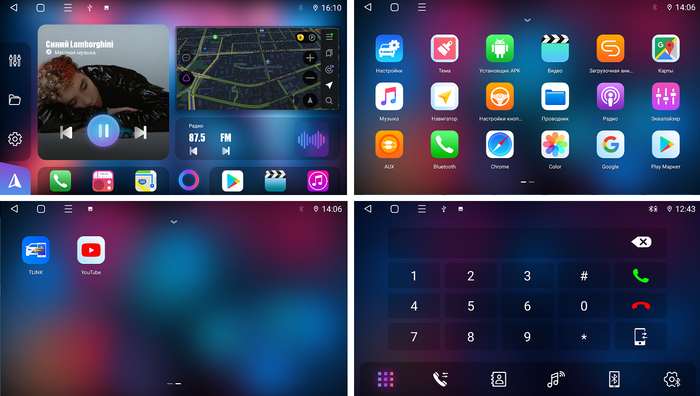 2DIN магнитола - FarCar 832 дисплей 7" IPS на Android 13, CarPlay, 4G SIM-слот