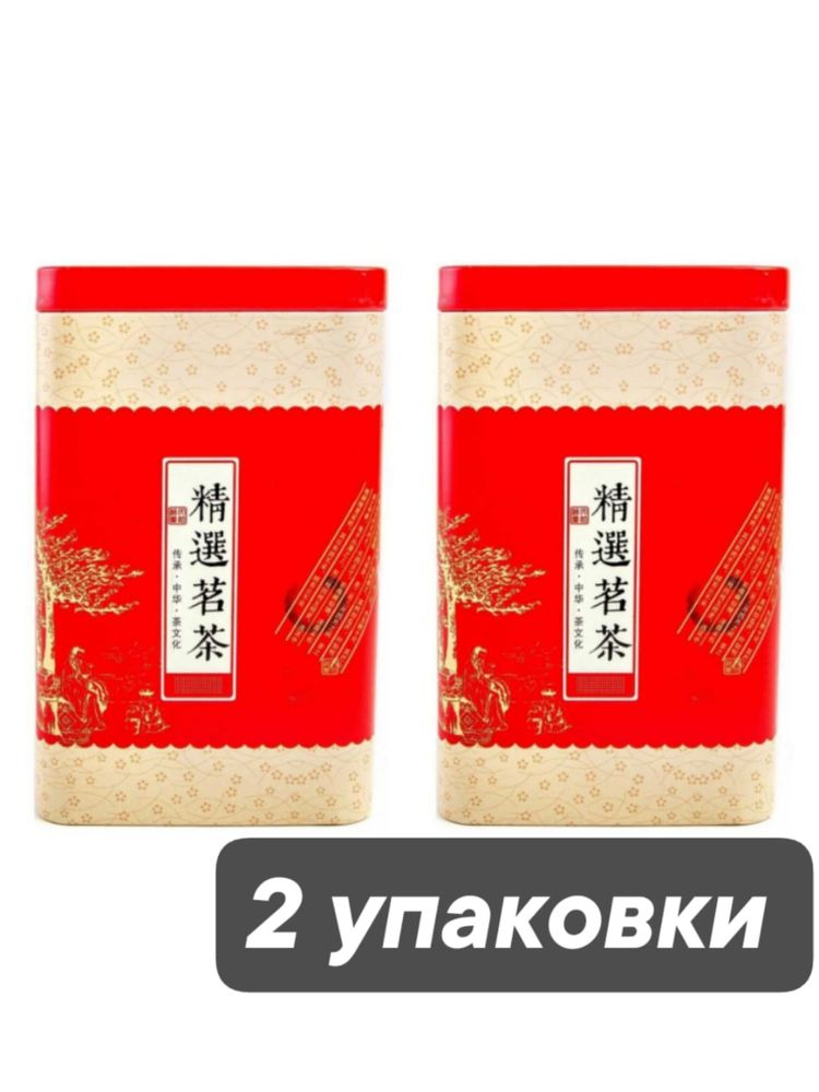 Чай чёрный Shennun, жестяная банка 100 г, 2 шт