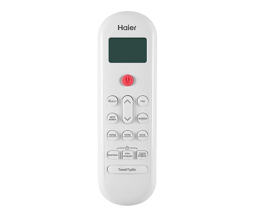 Haier HSU-07HPL103/R3