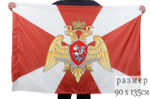 Флаг Росгвардии Нацгвардии России 90x135 см