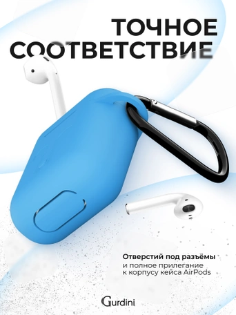 Чехол для Airpods 1/2 Gurdini прорезиненный soft touch Голубой