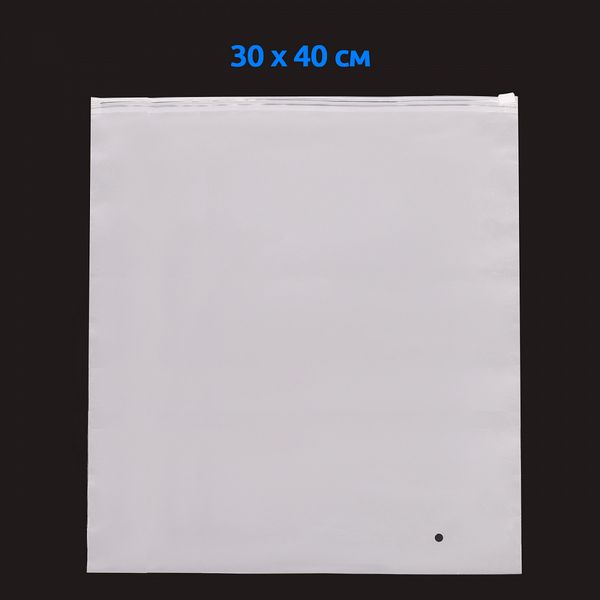 Пакет с замком zip-lock 35х40 см, 70 мкм, 1000 шт