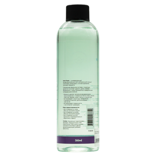 Foam Heroes Inner Foam pH-нейтральный состав для деликатной химчистки салона. Концентрат
