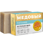 Питающее мыло с мёдом и козьим молоком для ежедневного ухода