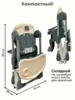 Стульчик для кормления Bubago Amelia цвет Латте/Latte арт BG 103-4