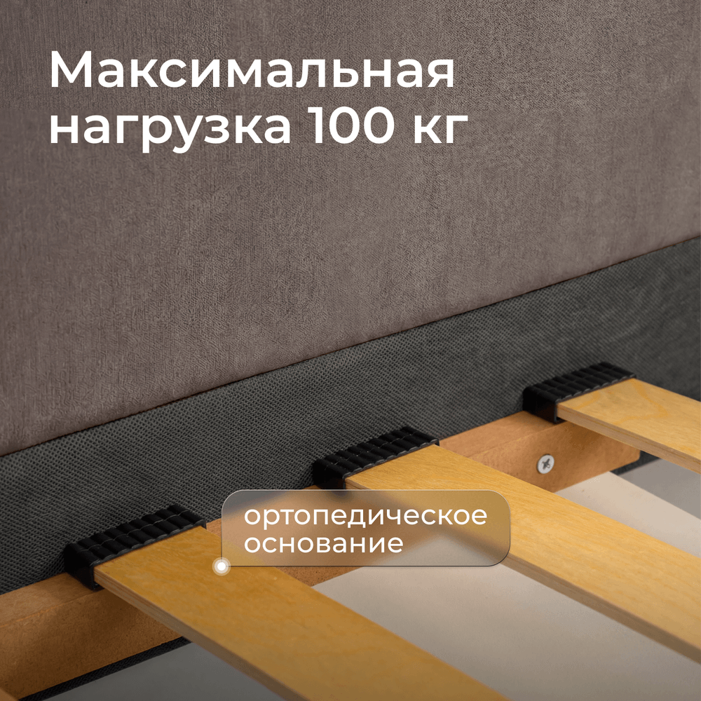 Кровать детская Аврора с подсветкой с пультом управления