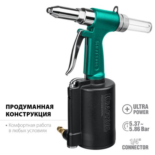 Заклепочник пневматический для вытяжных заклепок 2,4-4,8 мм KRAFTOOL AR-48 (31184)