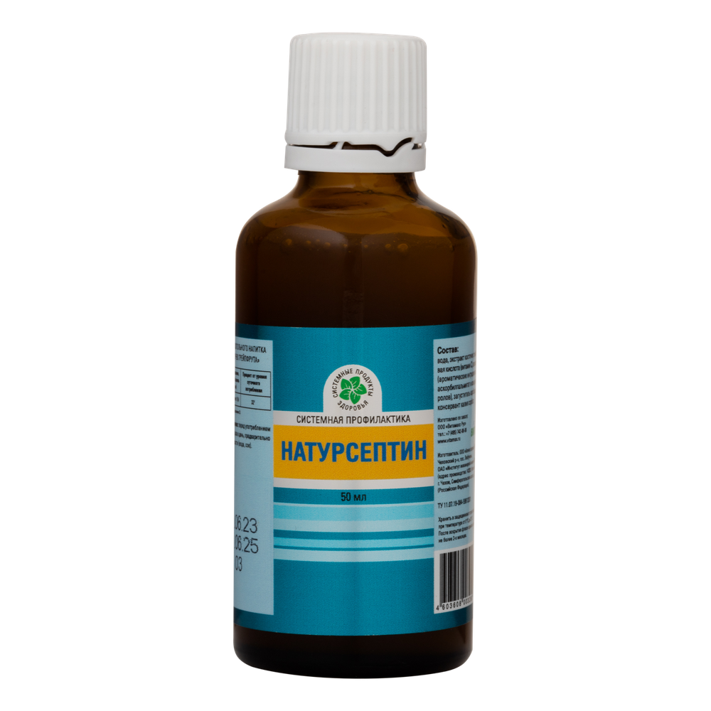 VITAMAX, Натурсептин, 50 мл.