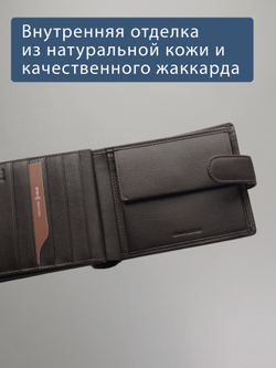 B250010R Castanho - Портмоне c RFID защитой MP