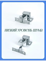 Комплект 3 шт Защелка мебельная роликовая накладная