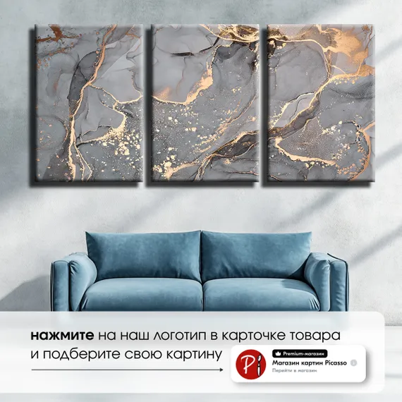 Модульная картина "Серый мрамор"