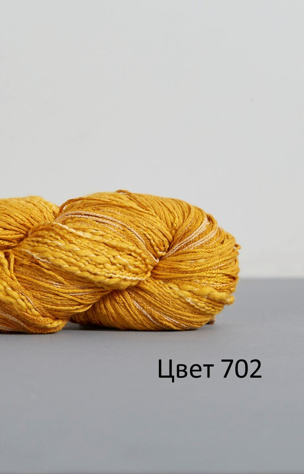 Пряжа Feza Alp NATURAL, 100г