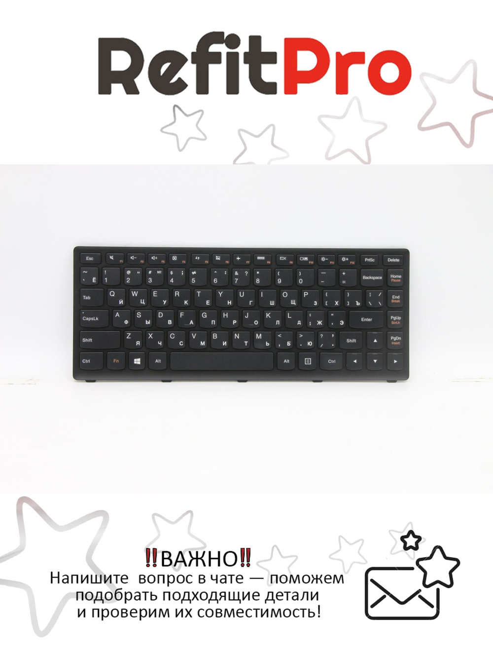 Клавиатура для ноутбука Lenovo S300 черная (25208605), оригинал