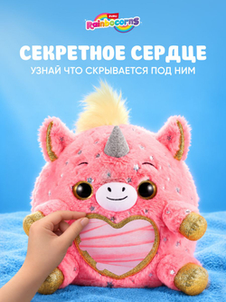 Мягкая игрушка Rainbocorns Unicorn Rescue Сюрприз