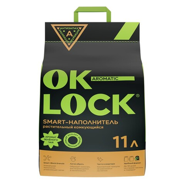 Наполнитель растительный Ok-Lock комкующийся ЗЕЛЕНЫЙ ЧАЙ, для кошек 5 л