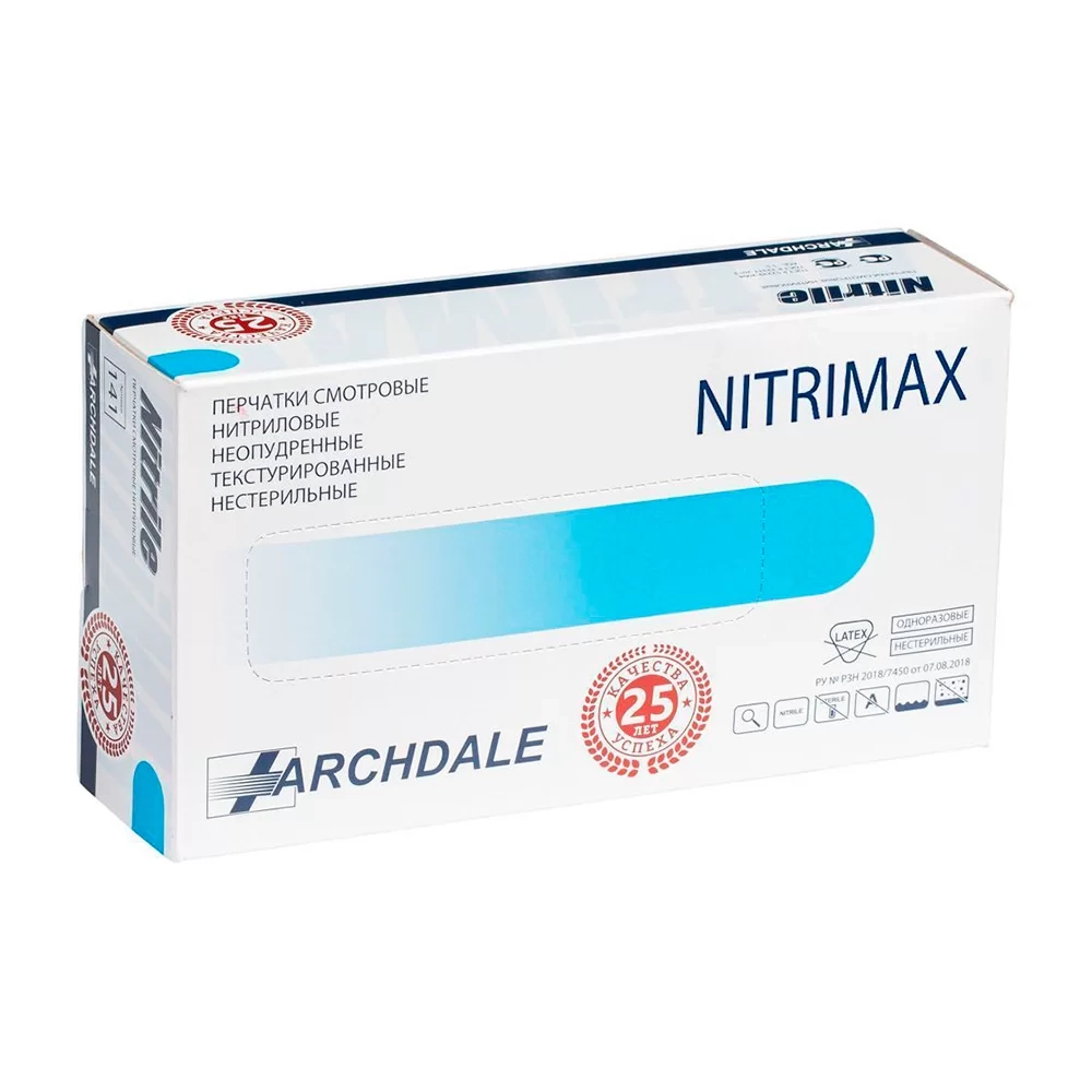 Перчатки нитриловые смотровые NitriMAX нестерильные неопудренные текстурированные размер L голубой 100 пар