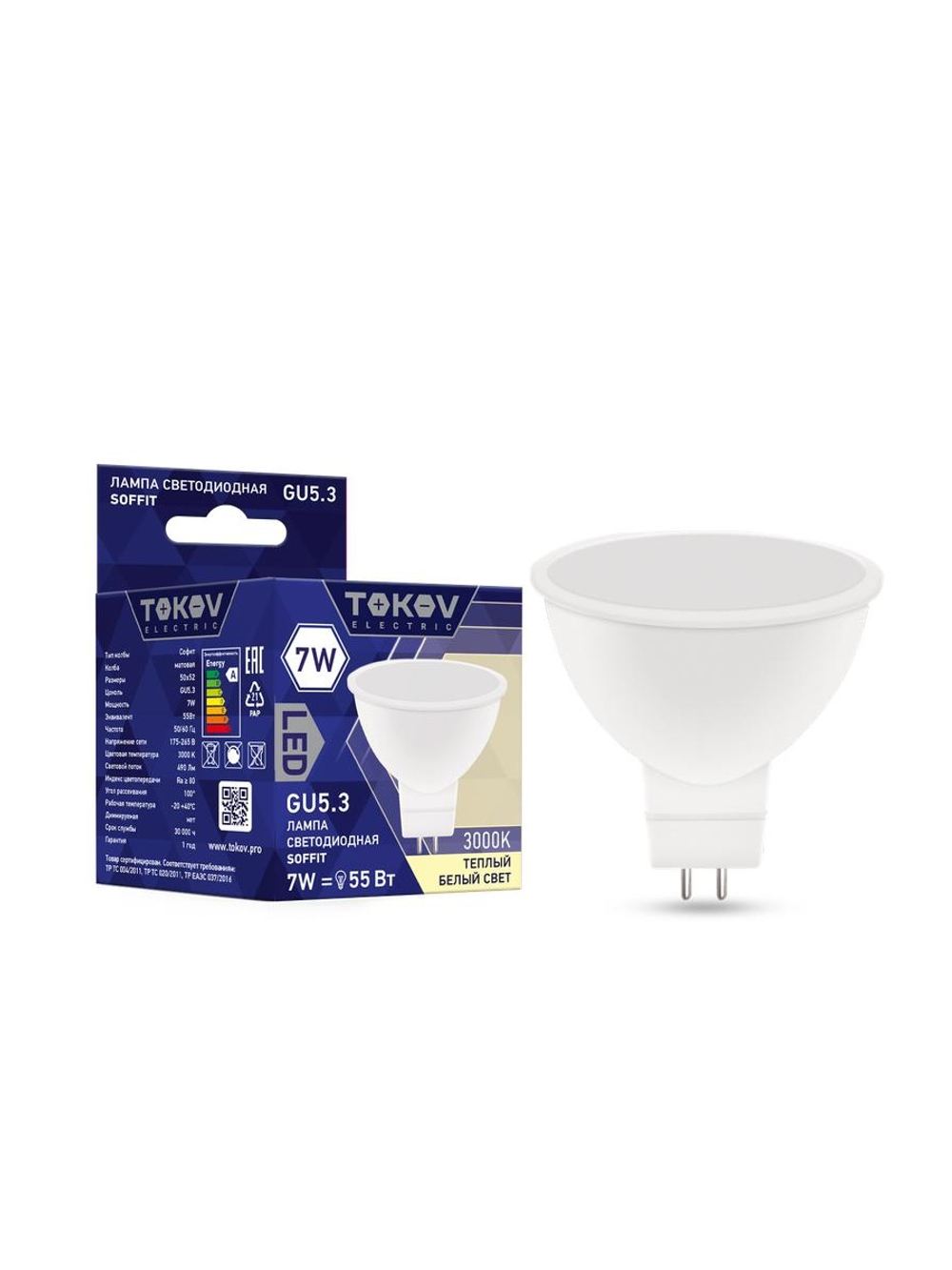 Лампа светодиодная 7Вт Soffit 3000К GU5.3 176-264В TOKOV ELECTRIC TKE-MR16-GU5.3-7-3K