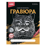 Гравюра серебро 18*24см "Британец" (Lori)
