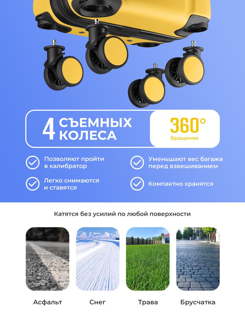Чемодан L с кейсом в комплекте Желтый