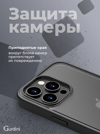 Чехол накладка iPhone 15 Pro Max 6.7" Gurdini Shockproof Case Black