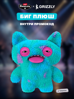 Мягкая игрушка Fuggler Fugg Life БИГ ПЛЮШ