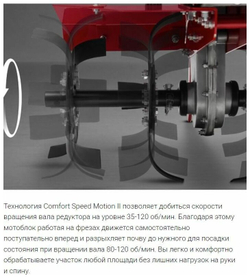 Мотоблок МОБИЛ К МКМ-3 ПРО дв. Briggs&Stratton CR950 6.5 л.с. фрезы 340 мм шир 730мм (MBK0018443)