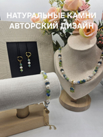 Комплект украшений авторский из натурального Персидского нефрита, жемчуга и хрусталя "Морская волна". Колье и браслет