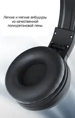 Беспроводные стерео наушники ERGO VJ90W