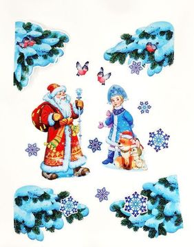 Новогодние многоразовые наклейки, 26 * 30 см