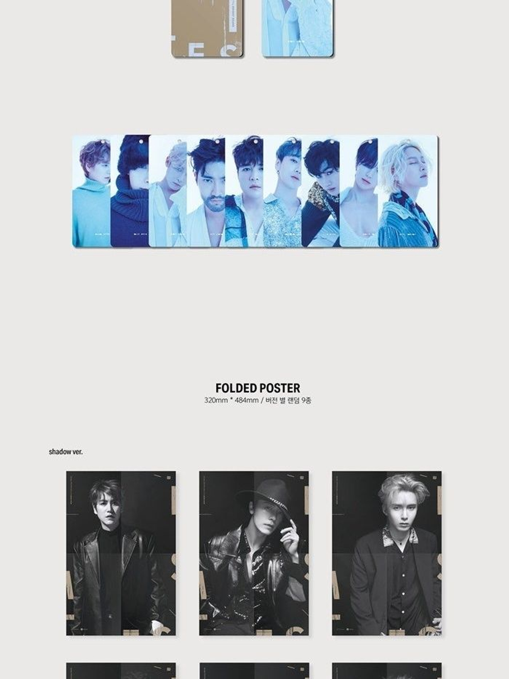 Альбом Super Junior - Timeless 9th Repackage RANDOM Version