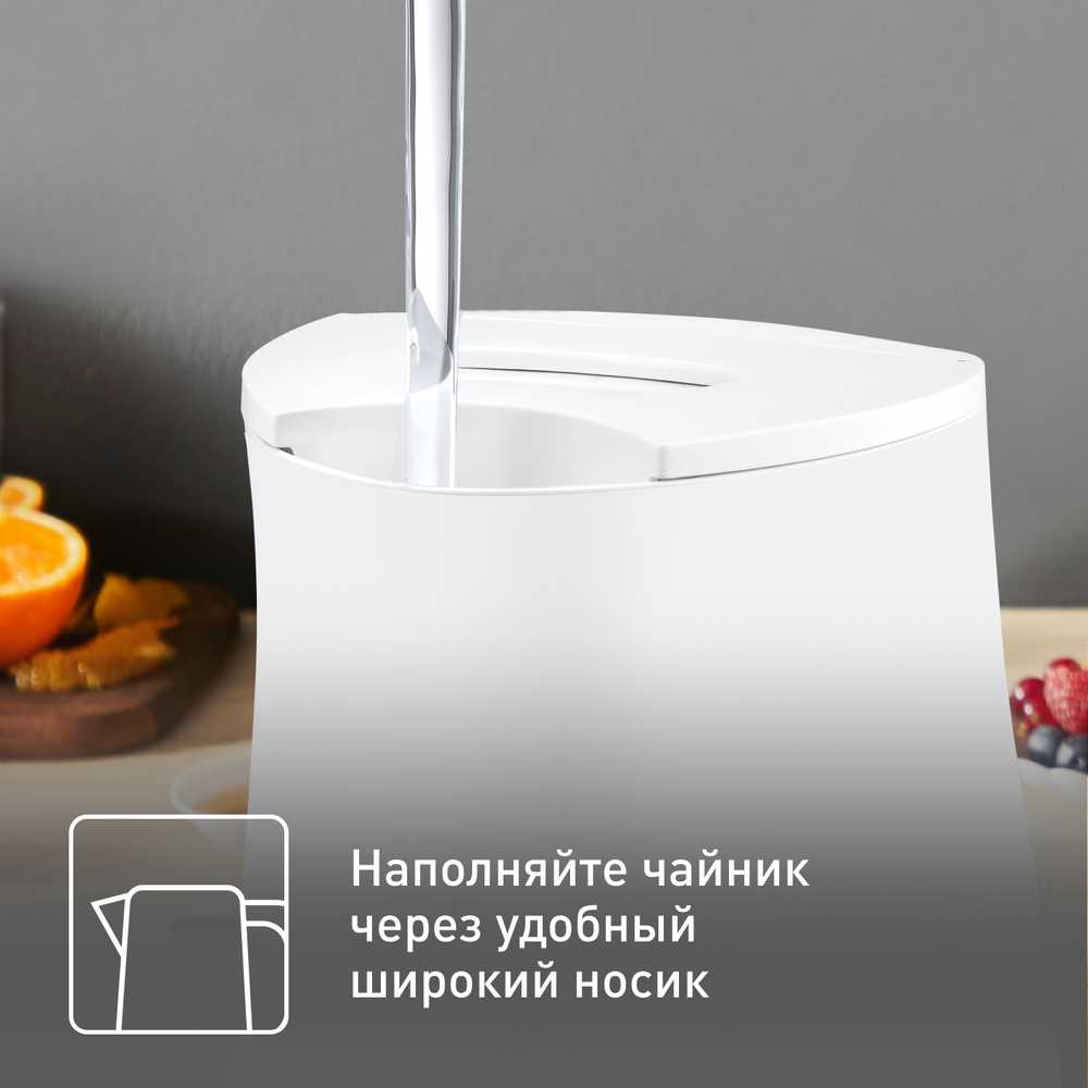 Электрический чайник Tefal Principio plus KO108130