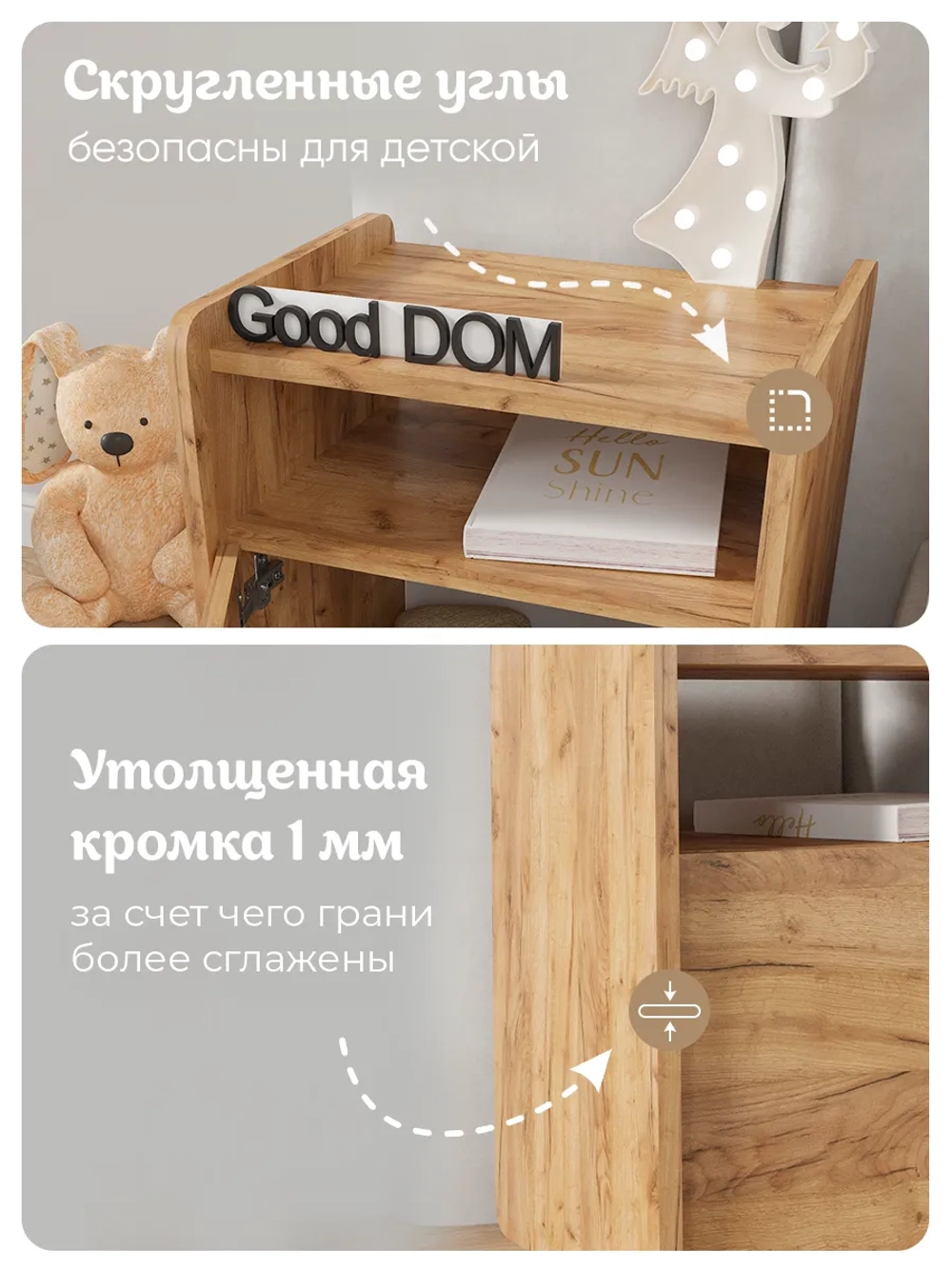 Тумба прикроватная