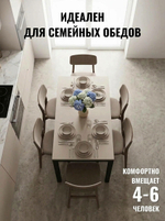 Стол Consul