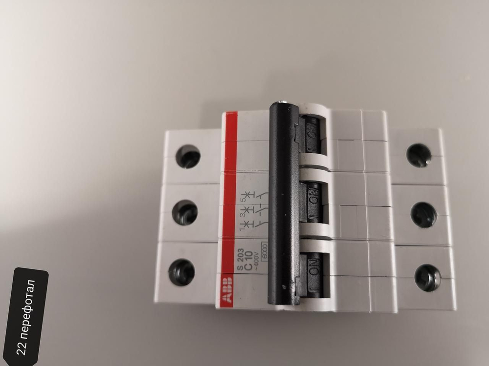 2шт ABB S203 C10 Выключатель автоматический 2CDS253001R0104