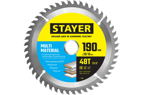 Диск пильный по алюминию STAYER Multi Material 190х20/16 мм, 48Т 3685-190-20-48