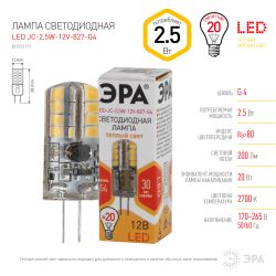 Лампа светодиодная ЭРА STD LED JC-2,5W-12V-827-G4 2,5Вт капсула теплый белый свет G4 | Лампы cветодиодные Капсульные (G4, G9)