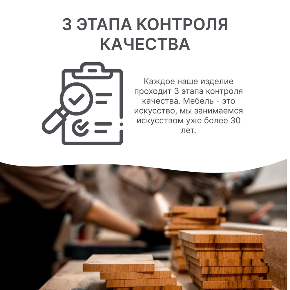 Органайзер, 44х12х13, Флоутард, для хранения вещей, кухни, для специй и ванны, деревянный, в голландском стиле, коричневый, Dipriz