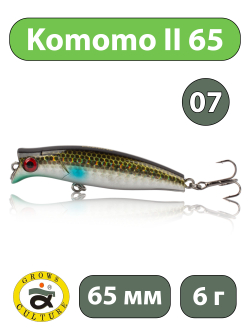 Воблер поппер Komomo II 65 мм 6 г цвет #07