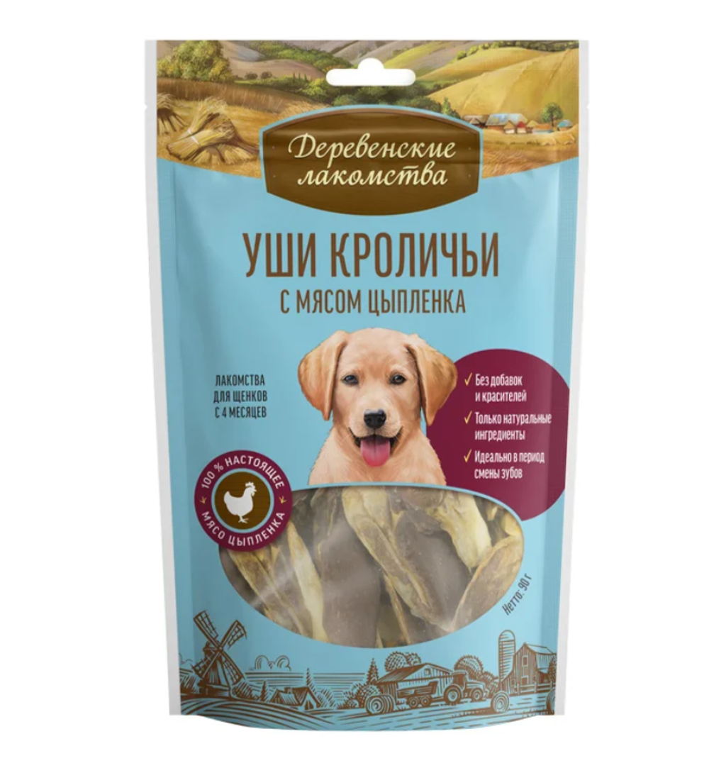 Деревенские Лакомства д/щенков Уши Кроличьи с мясом Цыпленка, 90гр (М)