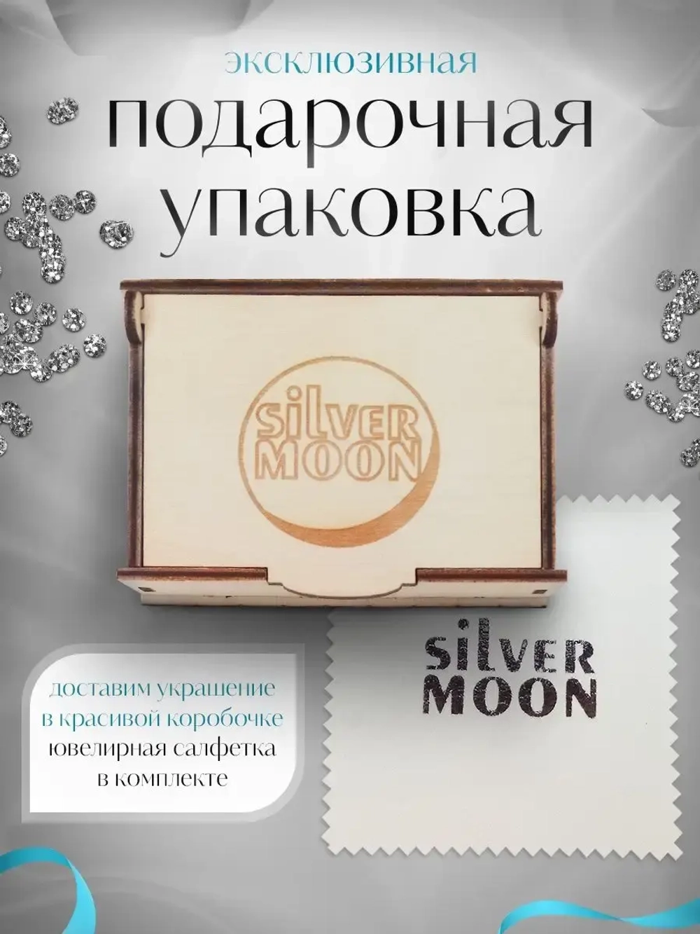 Цепочка Бисмарк серебряная черненая, ширина 5 мм