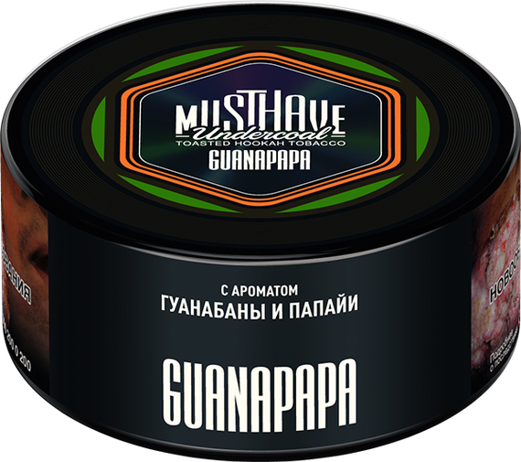 Must Have - Guanapapa (125г)