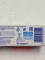 Зубная паста Sensodyne Cavity+Sensitivity для чувствительных зубов с фтором (1450 ppm), 75 мл
