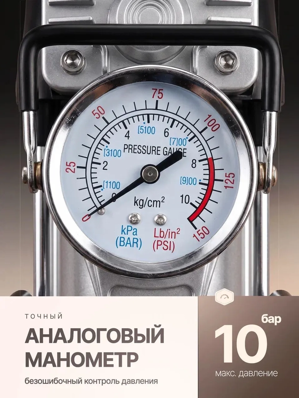 Компрессор автомобильный 300 Вт, Насос автомобильный 90 л/мин
