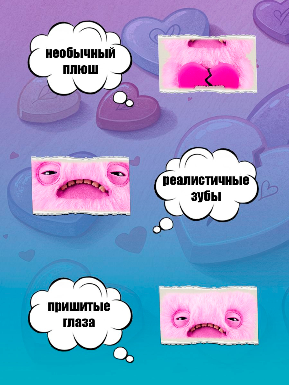 Фуглер мягкая игрушка. FUGGLER Baby Fuggs Series 4. 15704
